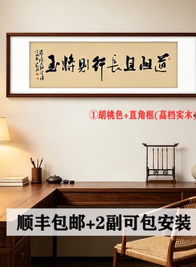 厚德载物名人手写真迹书法挂画