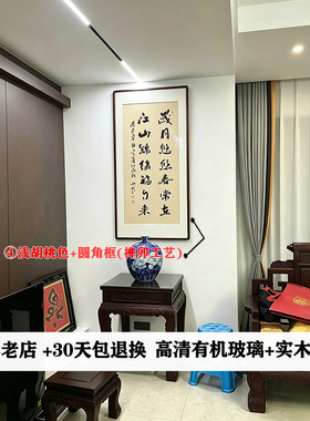 藏拙名人手写真迹书法挂画定制