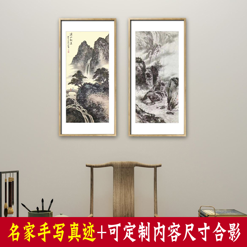 【源远流长】国画名人字画手绘真迹办公室客厅装饰画山水画定制-图0