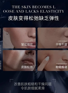 黄芪抗皱水乳霜三件套补水保湿淡黄提拉紧致淡纹高端护肤品套装盒