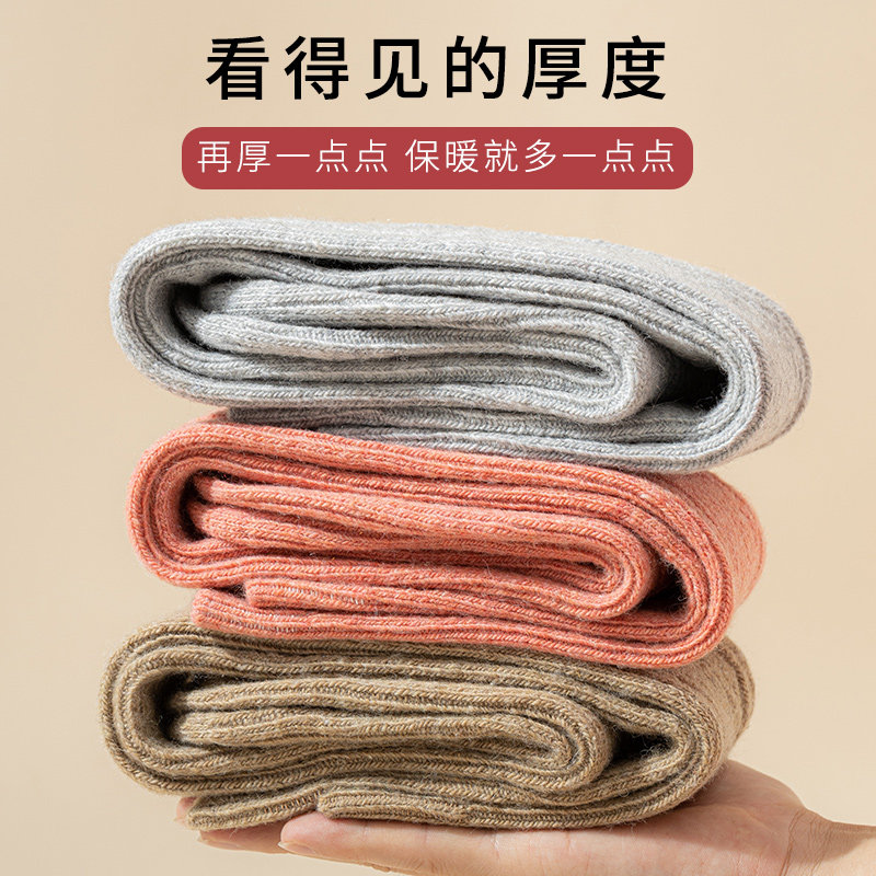 羊毛袜子过膝袜女冬季加绒加厚保暖毛绒大腿袜女士防滑高筒长腿袜,淘宝优惠券,粉丝福利购,淘宝优惠卷