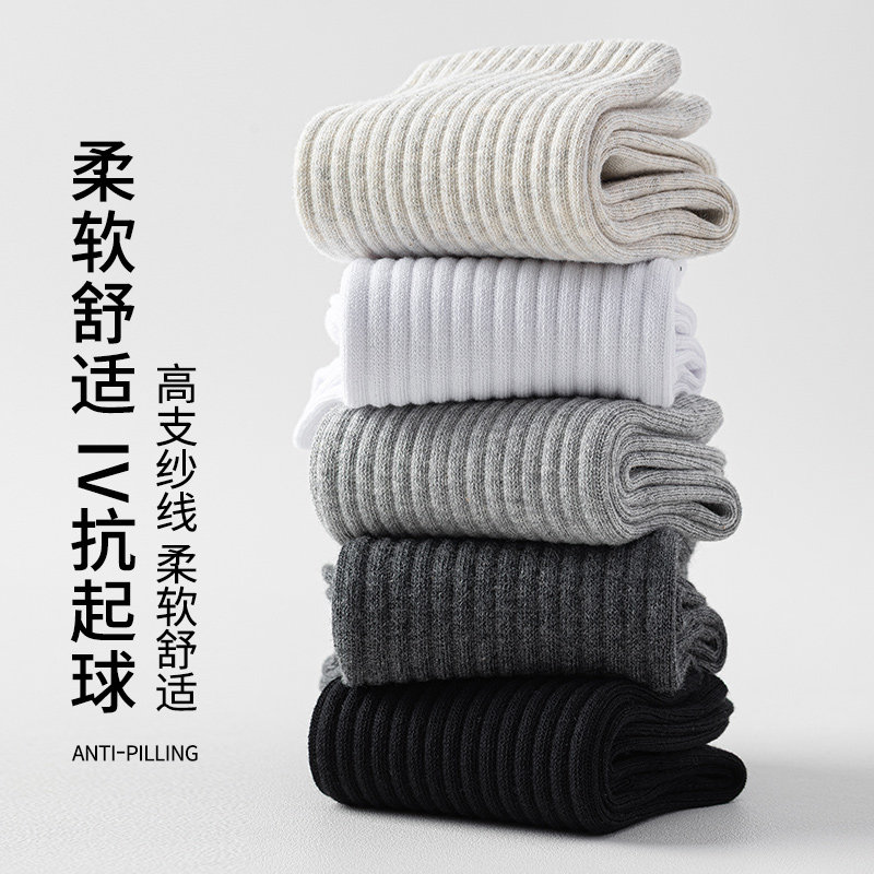 加大码男士袜子中筒43-52码特大码加肥加大秋冬短袜船袜篮球棉袜,淘宝优惠券,粉丝福利购,淘宝优惠卷