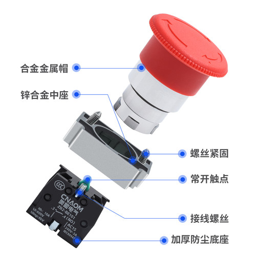 急停按钮开关BS542自锁停止XB2-BS545旋转复位蘑菇头常开常闭22mm - 图2