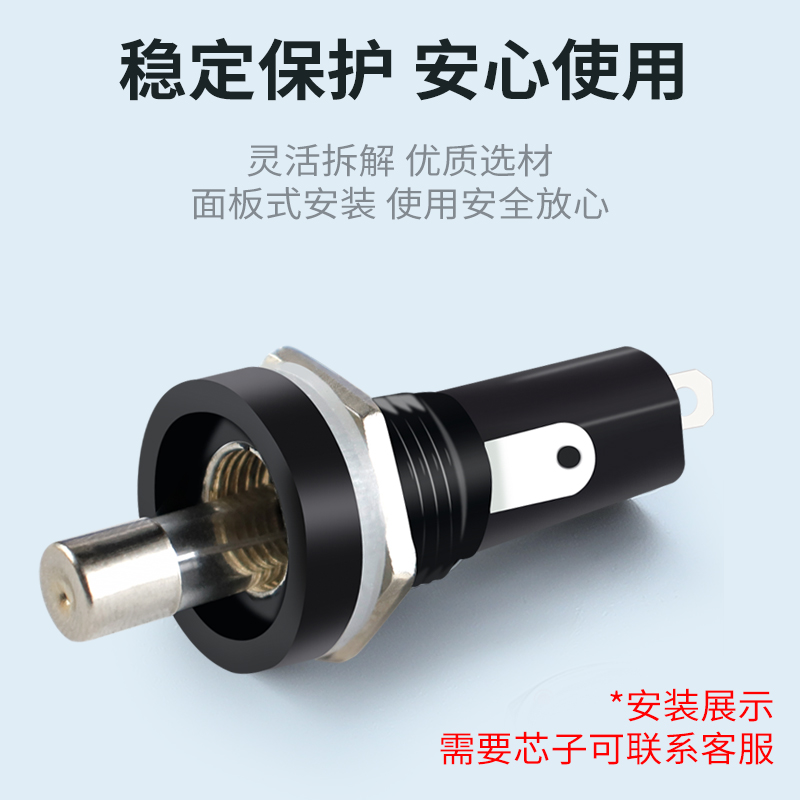 玻璃管保险丝座FUSE保险管5×20黑色旋钮6*30MM熔断器底座250V - 图1