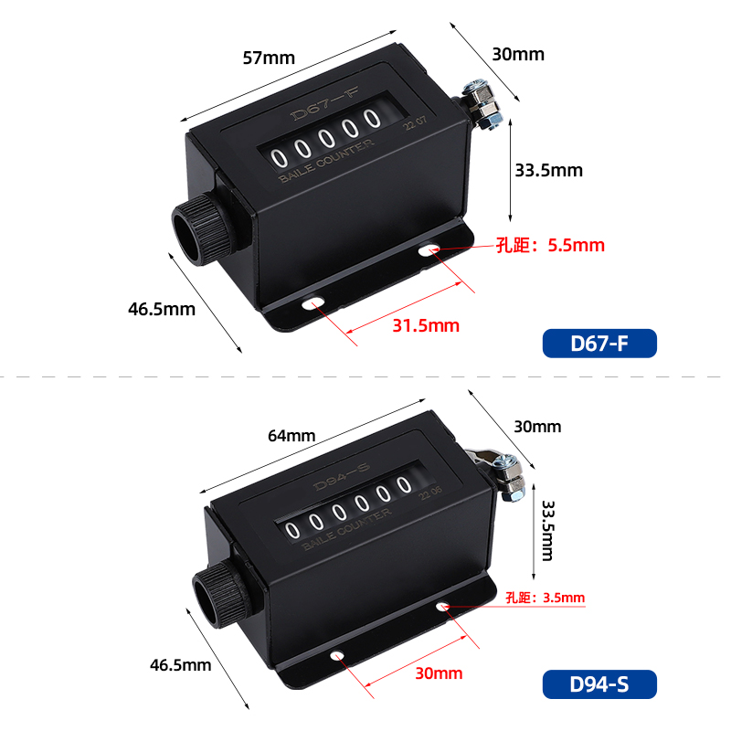 佰乐计数器机械D67-F手动拉动式D94-S工业机床点数器5位6位转数表 - 图0