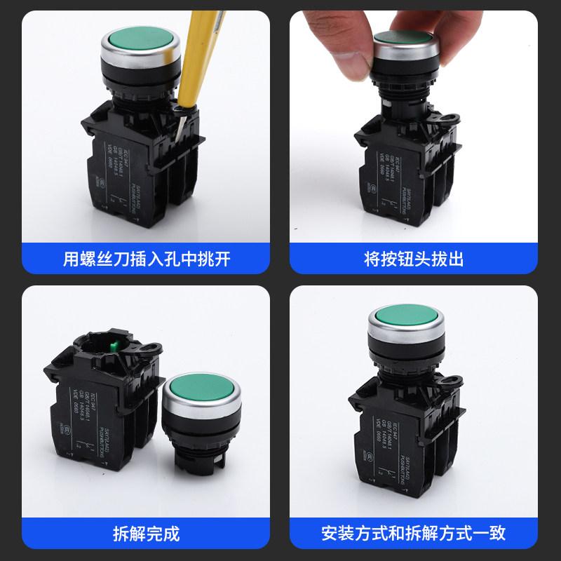 按钮开关LA42P-10/G自复位平钮11/Y急停电梯双键黑白钥匙旋钮圆形,淘宝优惠券,粉丝福利购,淘宝优惠卷