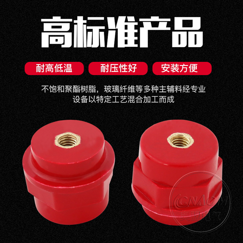 SM51绝缘子配电箱高51mm*M8高品质铜螺丝高强度纺锤型绝缘柱m6m10 - 图2