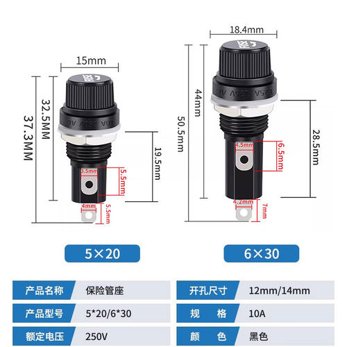 玻璃管保险丝座FUSE保险管5×20黑色旋钮6*30MM熔断器底座250V - 图2