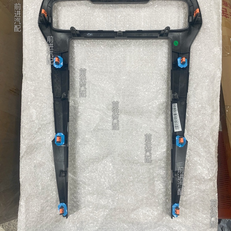 20款新蒙迪欧CD面板饰条仪表台中控装饰条U形塑料框条4S原装原厂 - 图2