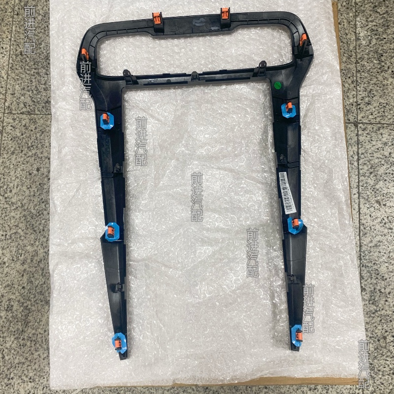 20款新蒙迪欧CD面板饰条仪表台中控装饰条U形塑料框条4S原装原厂 - 图0