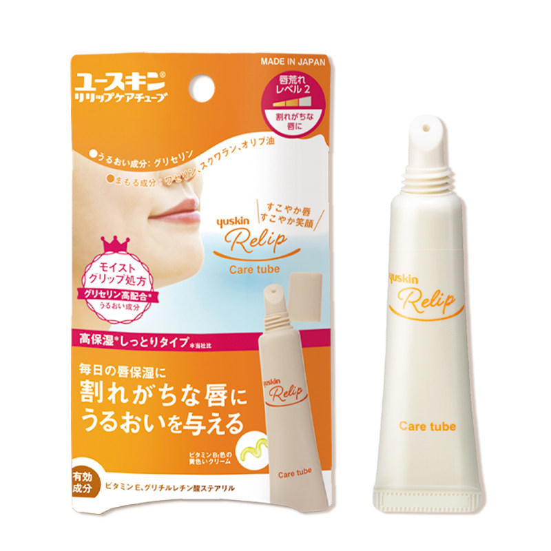日本进口yuskin悠斯晶保湿润唇膏 yuskin悠斯晶化妆品润唇膏