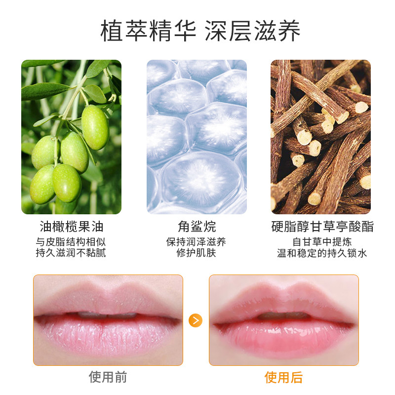 日本进口yuskin悠斯晶保湿润唇膏 yuskin悠斯晶化妆品润唇膏