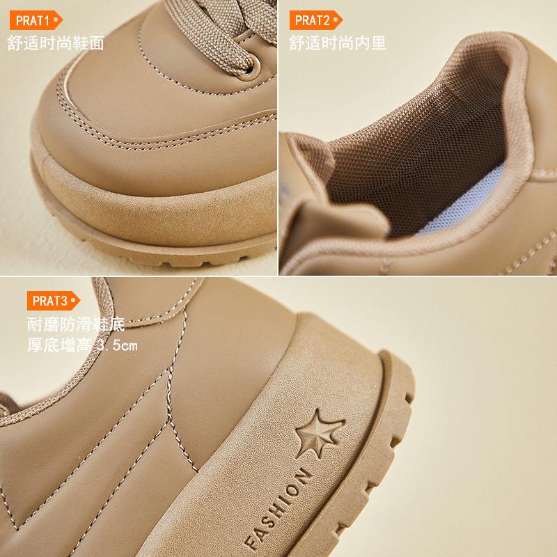 工作鞋黑色女秋冬防水防滑厨师厨房上班鞋百搭运动板鞋妈妈厚底鞋,淘宝优惠券,粉丝福利购,淘宝优惠卷