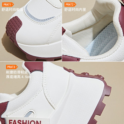 厚底增高老爹鞋女2026年春季新款软底百搭超火轻便运动休闲女鞋子 - 图2