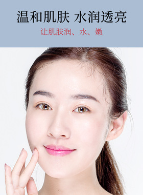 梵贞保湿温和美白面膜