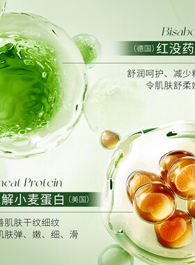 上朵积雪草熬夜四件套护肤品补水保湿面部护理套装女士
