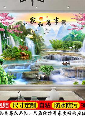 新中式自粘贴画壁画山水画墙贴客厅沙发电视背景墙墙贴风景装饰画