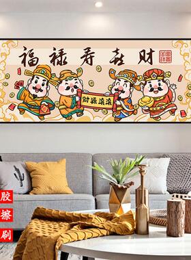 五路财神爷自粘贴画福禄寿喜财沙发背景墙装饰画新中式客厅壁纸画