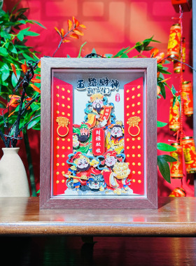 五路财神装饰摆件客厅玄关装饰画办公室茶室摆台非遗剪纸乔迁新居
