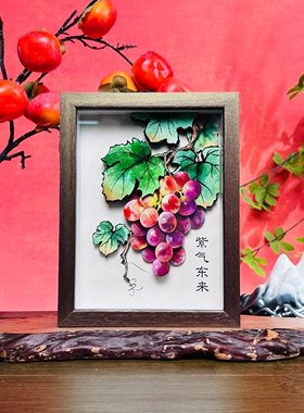 紫气东来摆件客厅玄关装饰画挂画乔迁开业礼物办公室桌面摆台画