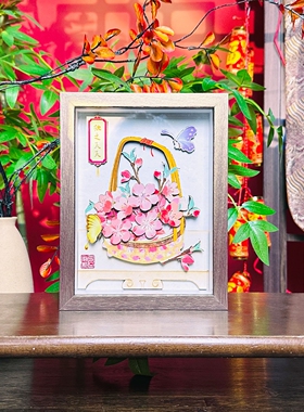 桃之夭夭客厅玄关装饰画乔迁开业礼物非遗剪纸工艺品茶室摆台画