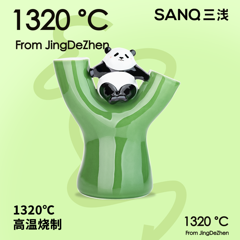 SANQ三浅新中式陶瓷摆件熊猫花器萌宠可爱桌面家居花瓶摆件