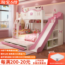 Upper Bunk Bed Double Bed Two Floors Up And Down Pink Low Bed Girl Small Family Wood Bed Solid Wood Letter Bed Slide
