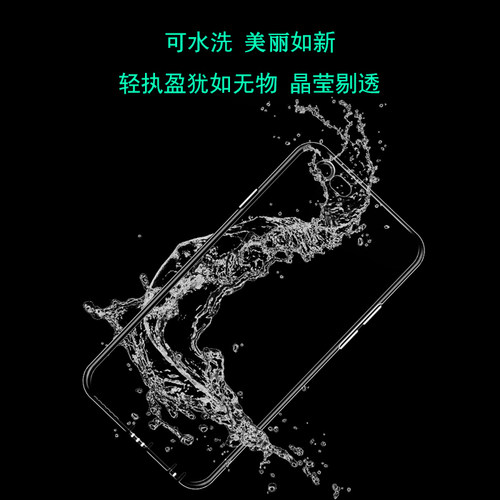 适用于VIVO 1819手机硅胶套透明保护壳防震软性套水晶隐形背面壳大孔减震不易黄盾机盖胶质软边外壳防摔圆弧 - 图2