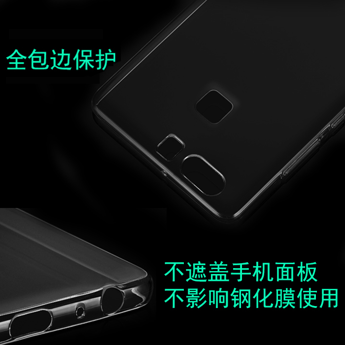 适用小米红米Note 9 Pro 5G版全包透明壳Redmi硅胶套M2007J17C薄 - 图0