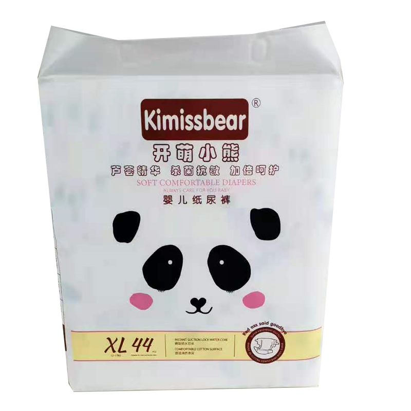 开萌小熊纸尿裤拉拉裤超薄柔软新生儿芦荟精华尿不湿正品包邮！,淘宝优惠券,粉丝福利购,淘宝优惠卷