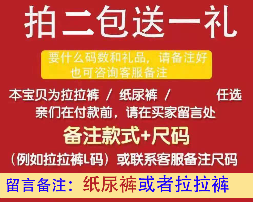 开萌小熊纸尿裤拉拉裤超薄柔软新生儿芦荟精华尿不湿正品包邮！