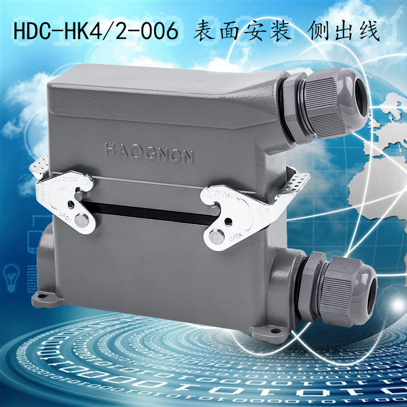 重载连接器4芯HDC-HK4/0-004 HK4/2-006-M/F 6芯80A 690V航空插头 - 图1