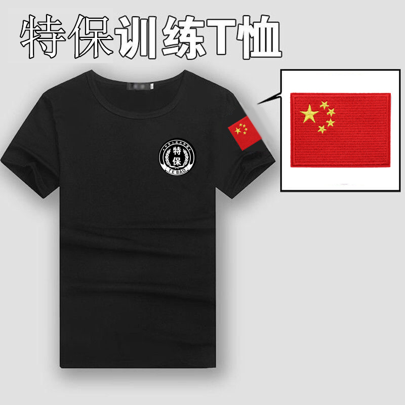 夏季冰丝速干保安t恤工作服劳保制服短袖安保物业半袖男管理服-图2