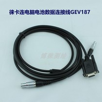 leica Leica Leica full station instrument data line GEV187 electrically connected computer (COM) plug-in battery connecting wire