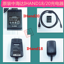 Original dress Heida China Star GPS RTK Host handbook charger CL2000A C CL6300A
