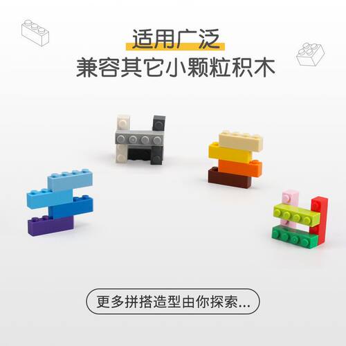 3010散装积木散装基础小颗粒1x4高砖模型拼装玩具兼容乐高砖块 - 图1