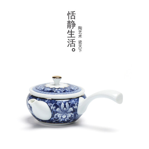 新品 锦上添花侧把青花瓷茶壶 悦心壶手工陶瓷壶功夫茶具描金壶 - 图2