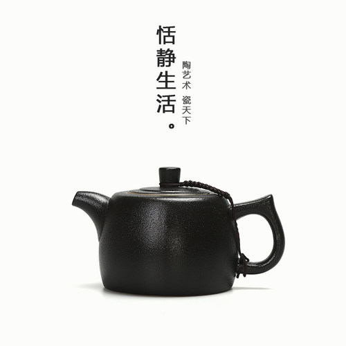 恬静  日式茶壶陶瓷台湾黑陶茶具功夫茶具半手工茶具泡茶壶套装 - 图3