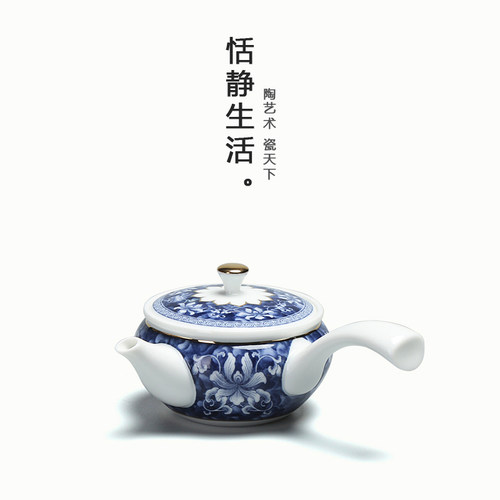 新品 锦上添花侧把青花瓷茶壶 悦心壶手工陶瓷壶功夫茶具描金壶 - 图1
