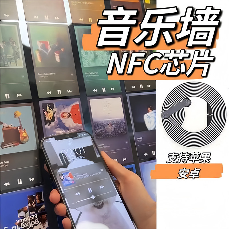 nfc贴纸芯片贴片自动打电话nfc音乐墙标签卡片感应智能快捷指令,淘宝优惠券,粉丝福利购,淘宝优惠卷