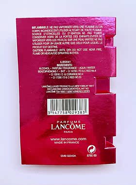 真爱奇迹香水小样原装正品