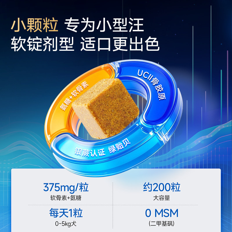 商品图5