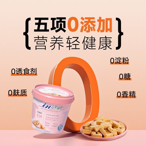 麦德氏冻干维生素棒 猫咪狗狗复合维生素b猫用猫藓宠物美毛营养膏 - 图3