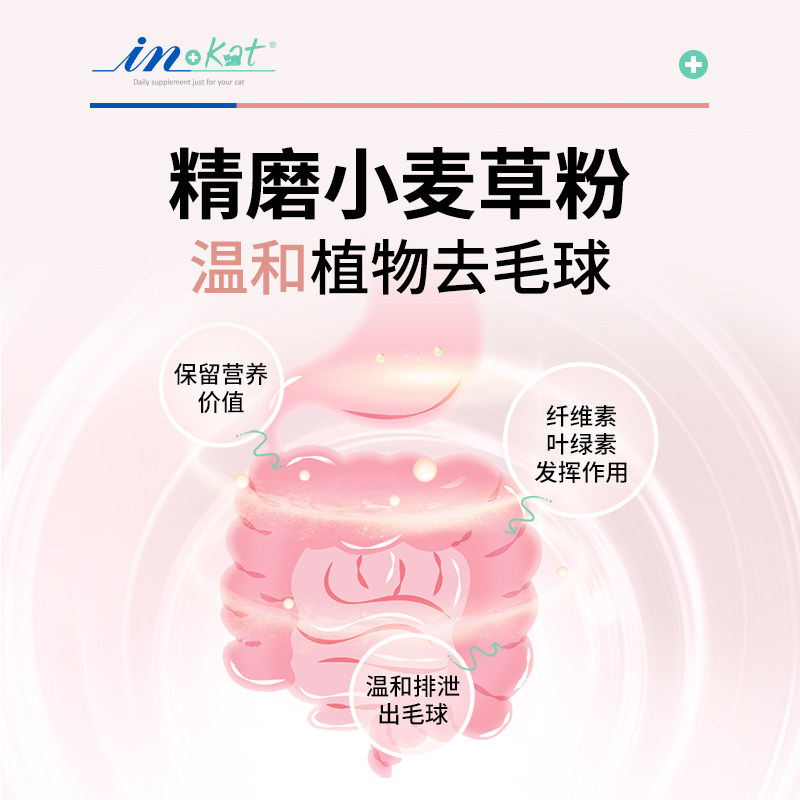 麦德氏猫咪化毛球片260片去毛球温和排毛球化毛膏化猫片猫草片,淘宝优惠券,粉丝福利购,淘宝优惠卷