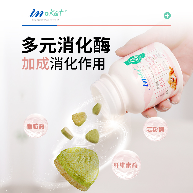 麦德氏猫咪化毛球片260片去毛球温和排毛球化毛膏化猫片猫草片,淘宝优惠券,粉丝福利购,淘宝优惠卷