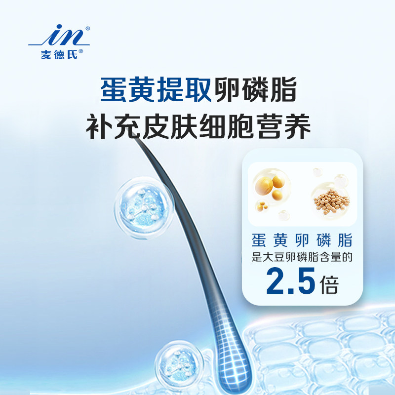 麦德氏猫卵磷脂600g*2罐护毛亮毛软磷脂猫咪专用,淘宝优惠券,粉丝福利购,淘宝优惠卷