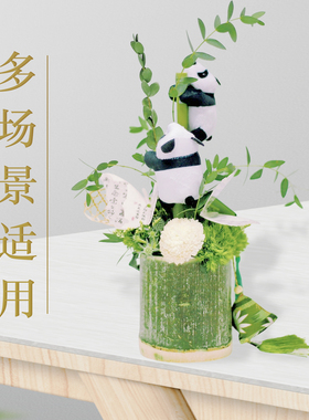 竹筒插花瓶摆件中式婚庆装饰