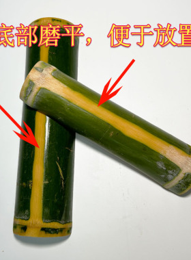 新鲜竹筒饭蒸筒卧式竹子