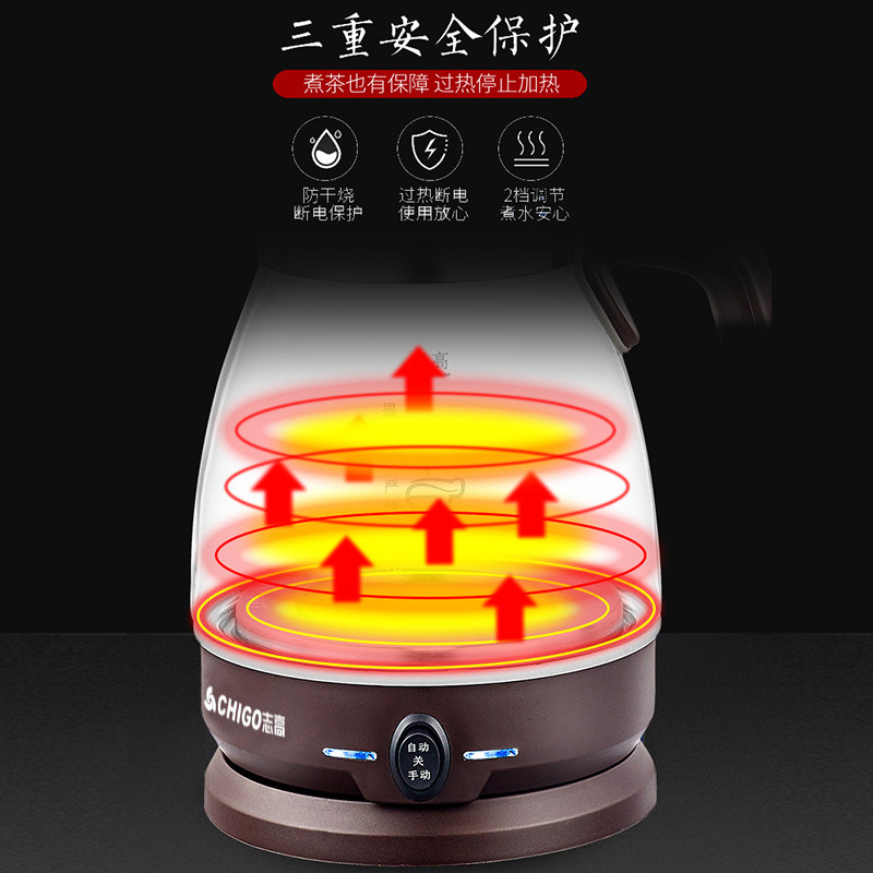 志高全自动玻璃蒸汽家用电煮茶器 志高深圳养生壶/煎药壶