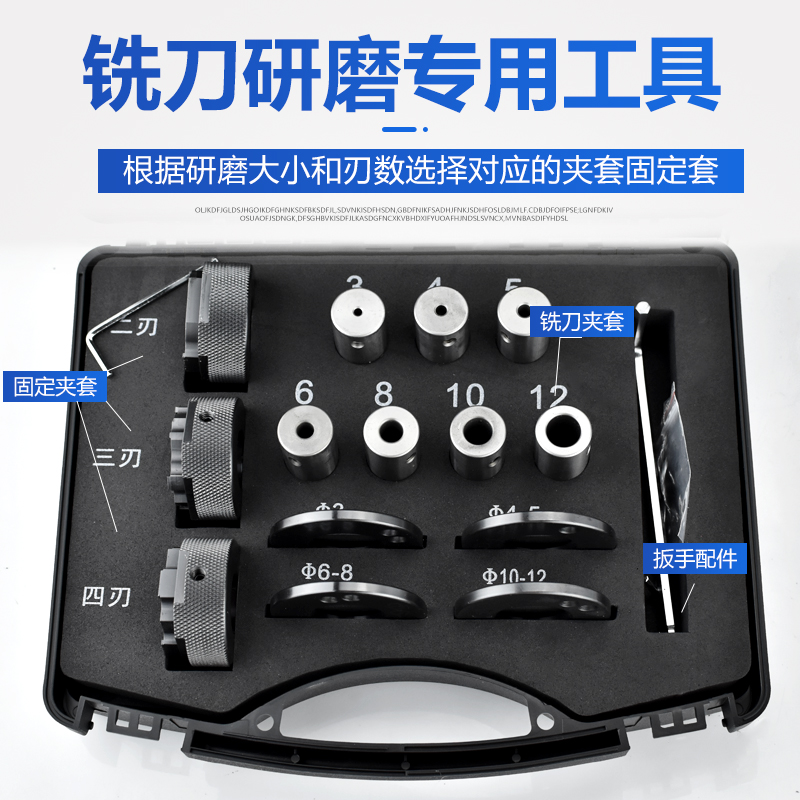 铣刀研磨机砂轮全自动高精度小型钻头球刀傻瓜式万能磨刀神器 - 图1